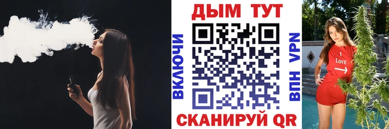 Купить наркотик аптеки Таруса Марихуана  АМФЕТАМИН  ГАШ 
