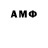 МЕТАДОН мёд Misha Vollkov2011