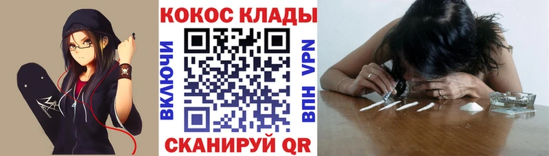 купить наркотики цена  Таруса  Cocaine 99% 