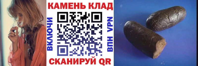 Гашиш гарик  Таруса 