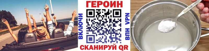 Героин гречка  Таруса 