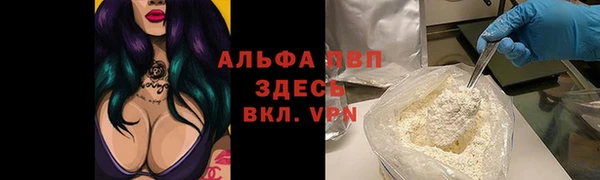 MESCALINE Белая Калитва