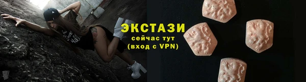 винт Бежецк