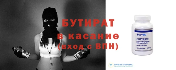 гидра Армянск