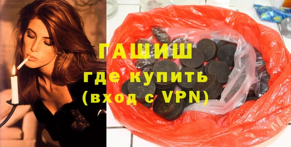 гидра Армянск
