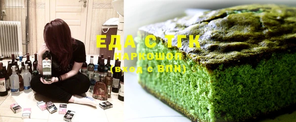 гидра Армянск