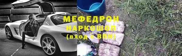 гидра Армянск