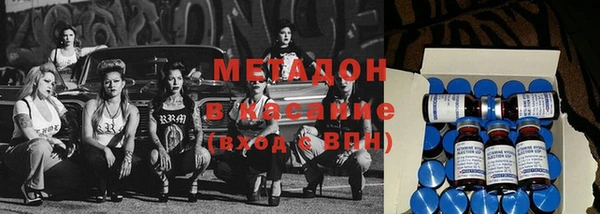мефедрон VHQ Белая Холуница