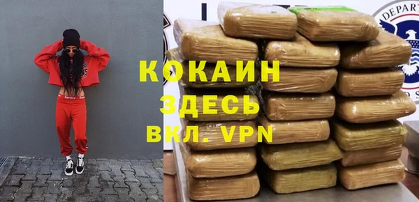 COCAINE Арсеньев