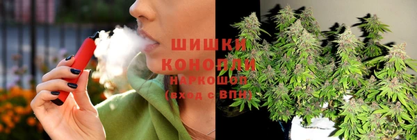 COCAINE Арсеньев
