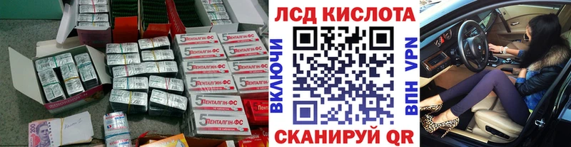 наркотики  мега вход  LSD-25 экстази кислота  Таруса 