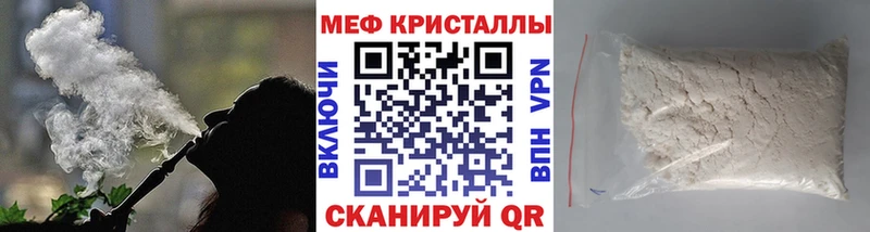 Мефедрон VHQ  Таруса 