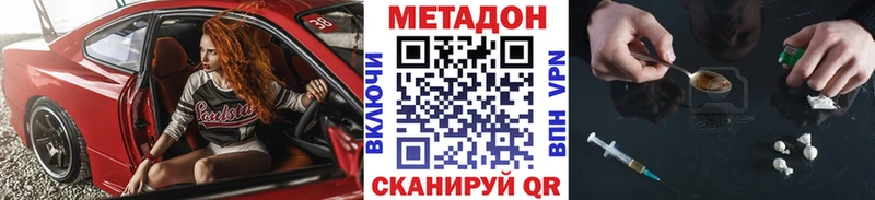 МЕТАДОН белоснежный  Таруса 