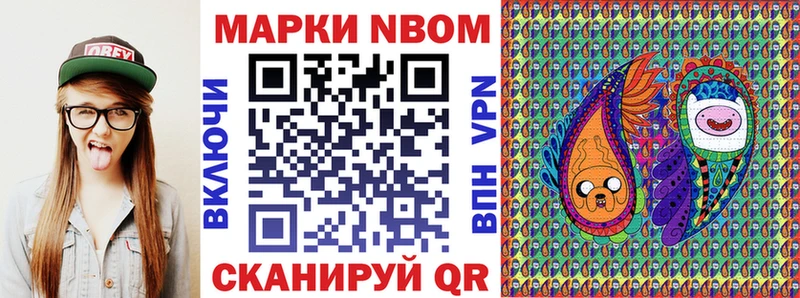 маркетплейс клад  МЕГА ССЫЛКА  Наркотические марки 1,8мг  Таруса  купить  сайты 