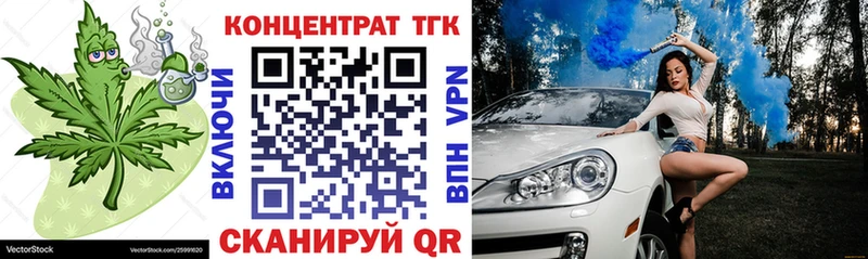 mega онион  Таруса  Дистиллят ТГК вейп с тгк 