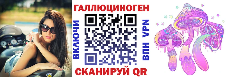 Галлюциногенные грибы Magic Shrooms  Таруса 